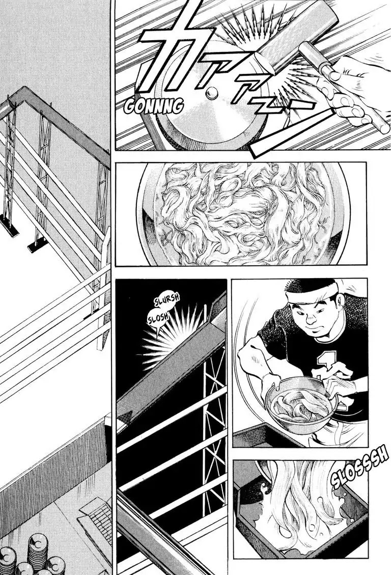 Gourmet Glutton Chapter 14.1 page 15 - Vol.14 #1 Somen Showdown