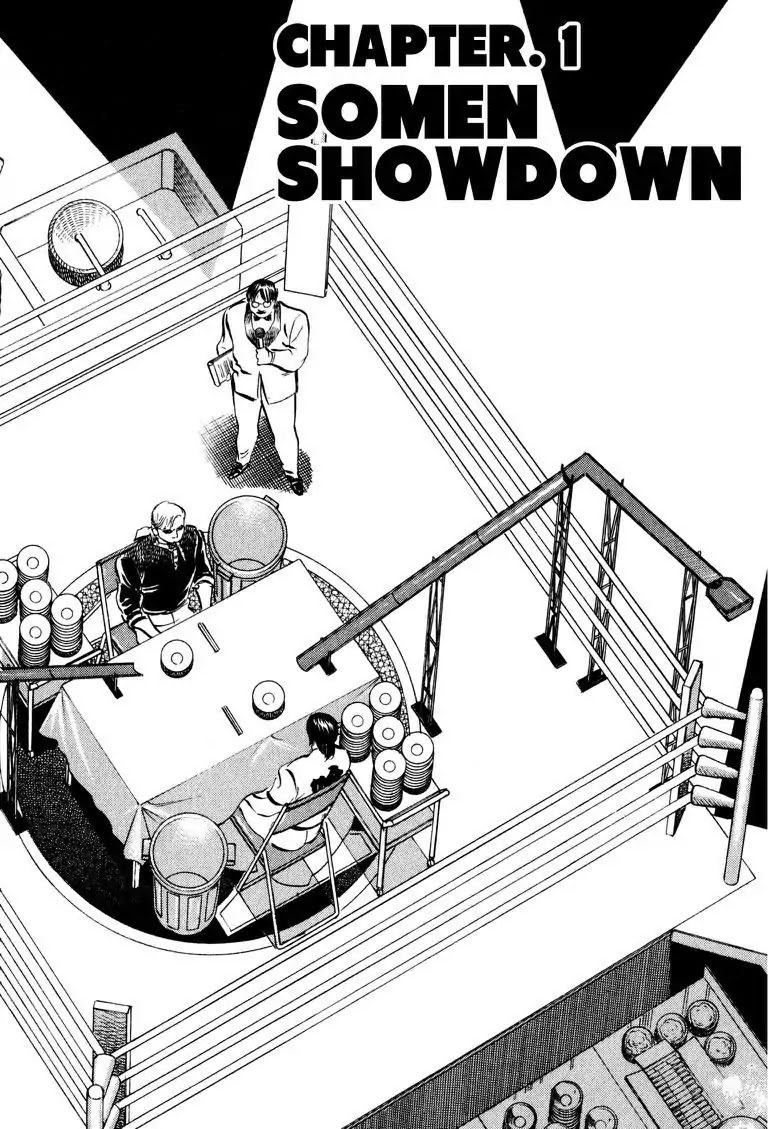 Gourmet Glutton Chapter 14.1 page 5 - Vol.14 #1 Somen Showdown