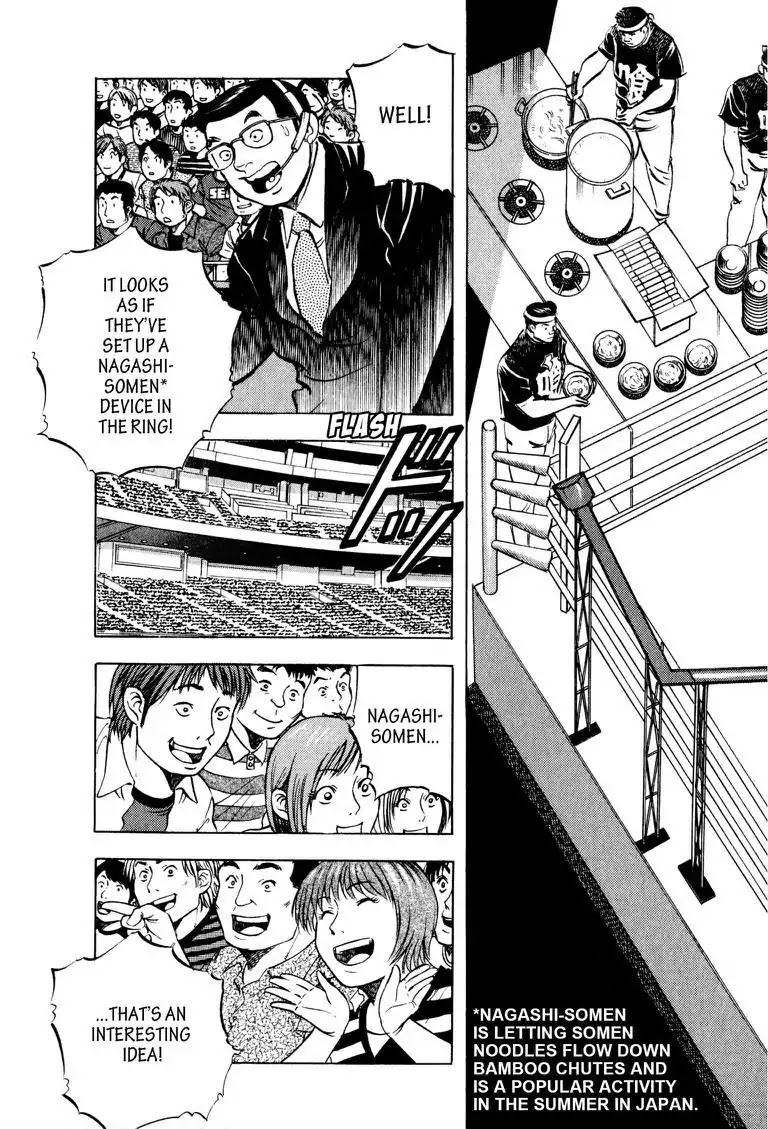 Gourmet Glutton Chapter 14.1 page 6 - Vol.14 #1 Somen Showdown