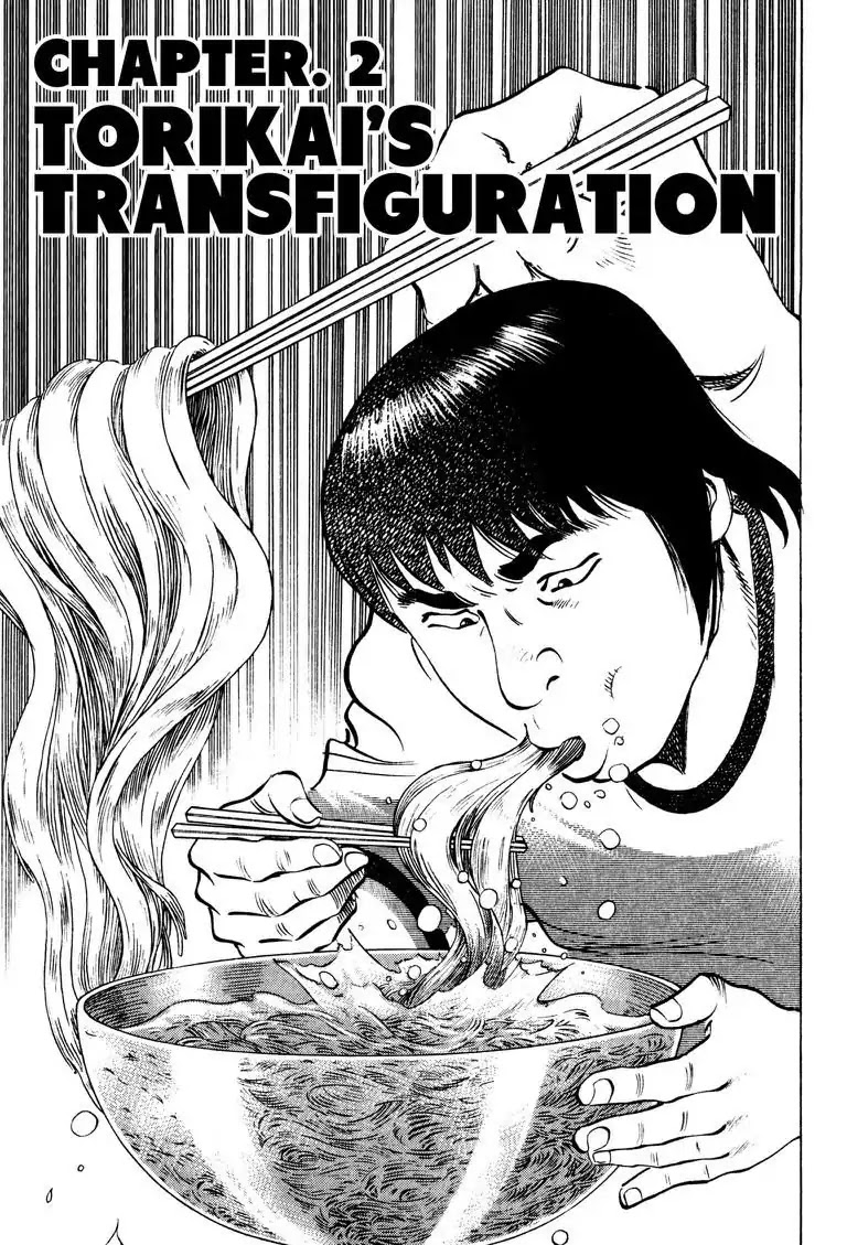 Gourmet Glutton Chapter 14.2 page 1 - Vol.14 #2 Torikai's Transfiguration