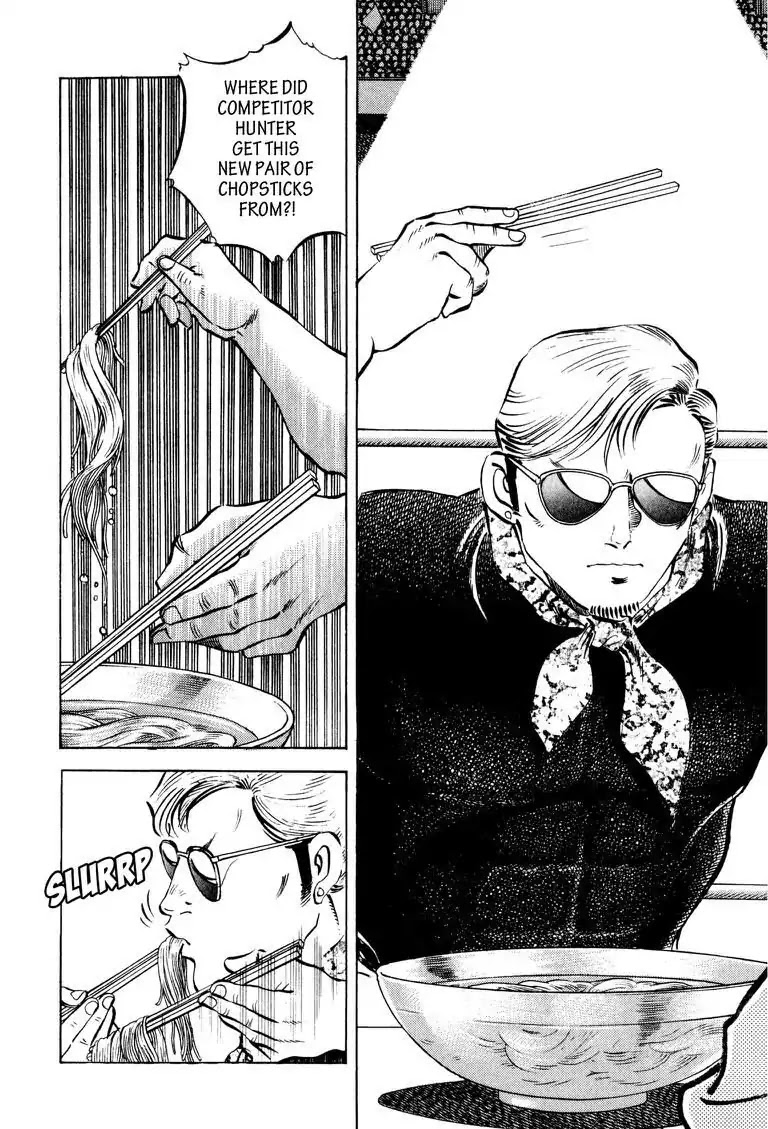 Gourmet Glutton Chapter 14.2 page 13 - Vol.14 #2 Torikai's Transfiguration