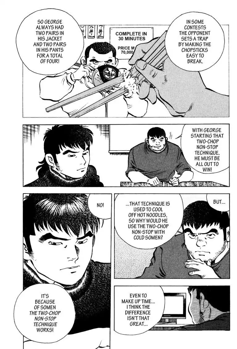 Gourmet Glutton Chapter 14.2 page 15 - Vol.14 #2 Torikai's Transfiguration