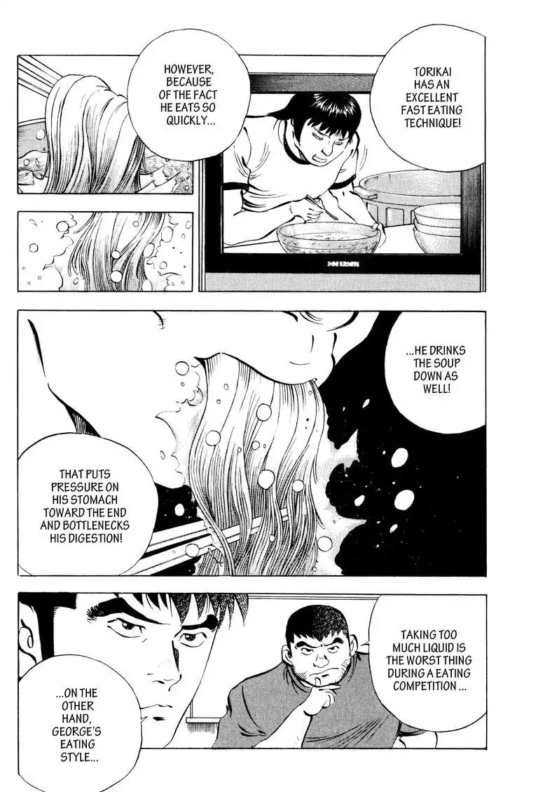 Gourmet Glutton Chapter 14.2 page 16 - Vol.14 #2 Torikai's Transfiguration
