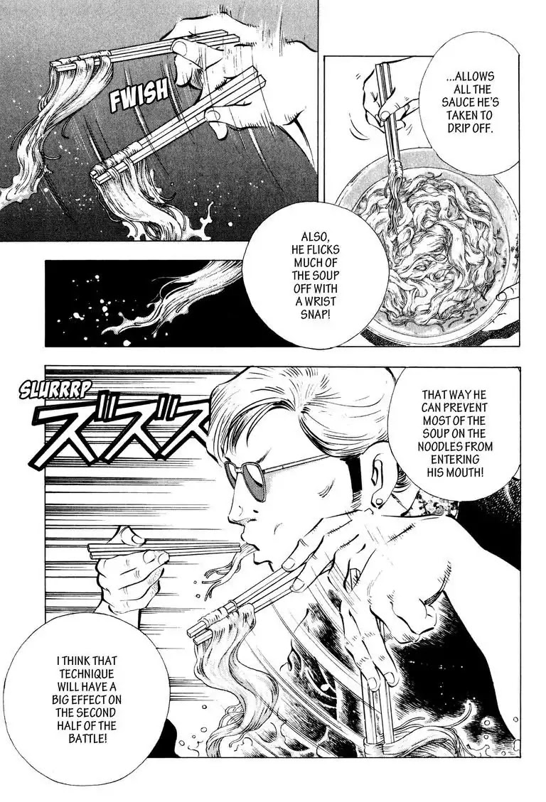 Gourmet Glutton Chapter 14.2 page 17 - Vol.14 #2 Torikai's Transfiguration