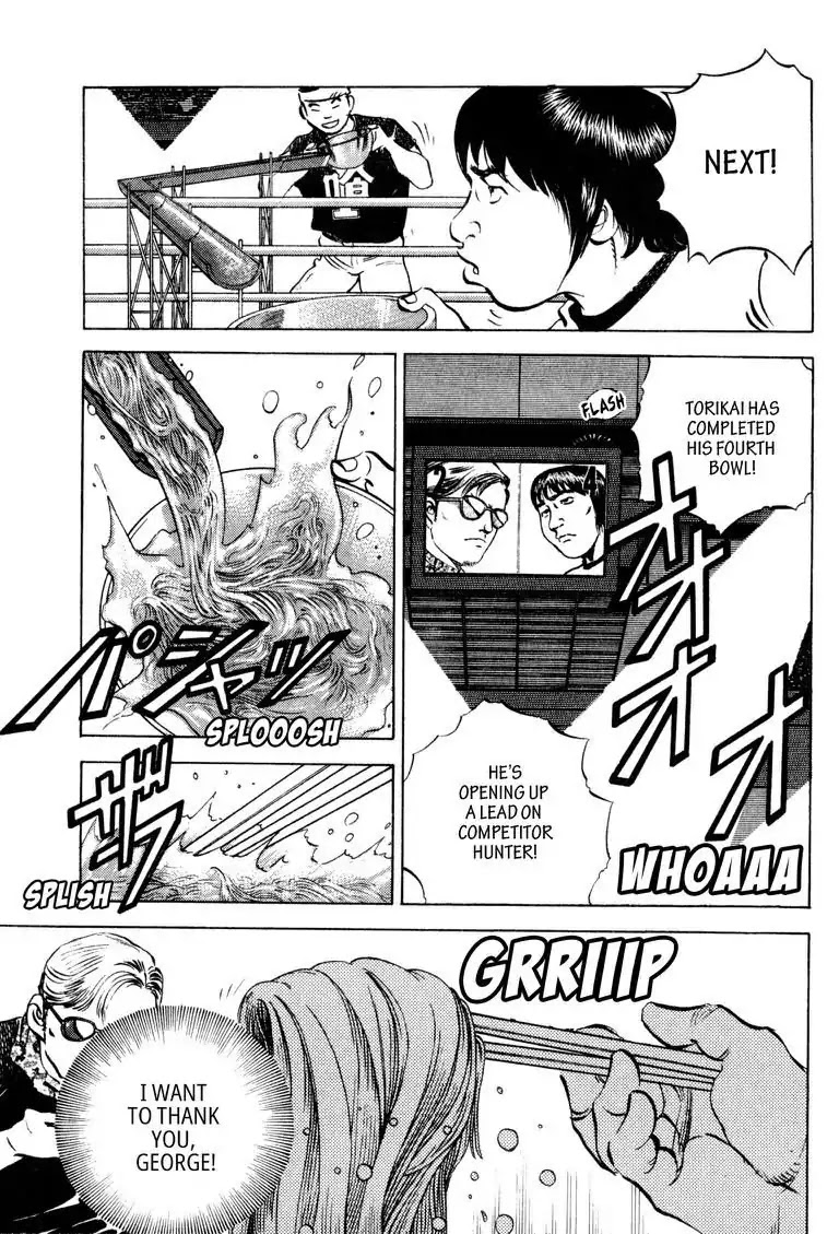 Gourmet Glutton Chapter 14.2 page 19 - Vol.14 #2 Torikai's Transfiguration