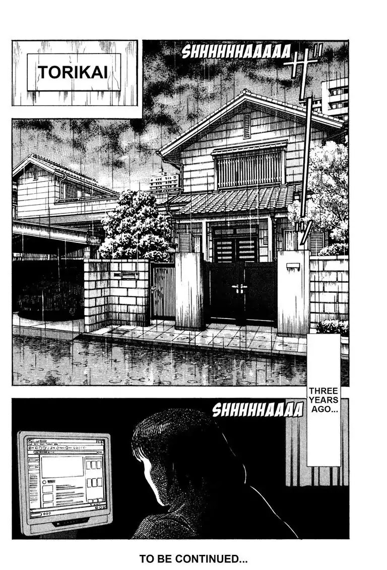 Gourmet Glutton Chapter 14.2 page 22 - Vol.14 #2 Torikai's Transfiguration