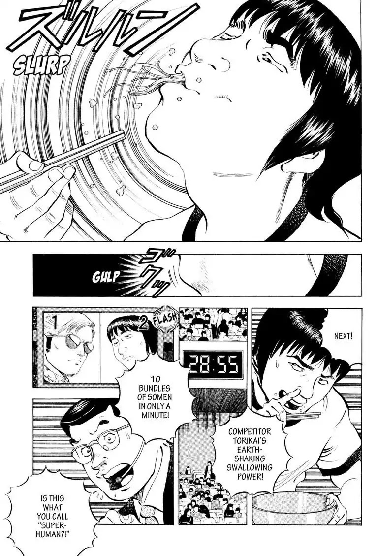 Gourmet Glutton Chapter 14.2 page 3 - Vol.14 #2 Torikai's Transfiguration