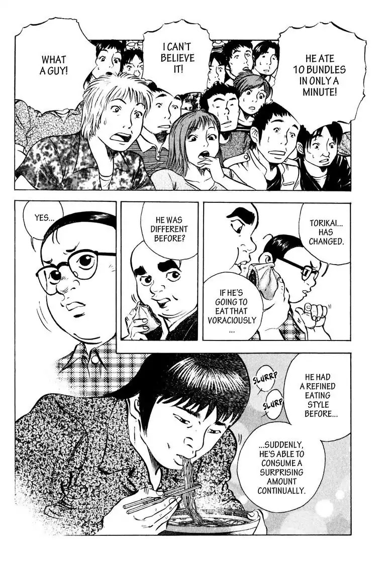 Gourmet Glutton Chapter 14.2 page 4 - Vol.14 #2 Torikai's Transfiguration