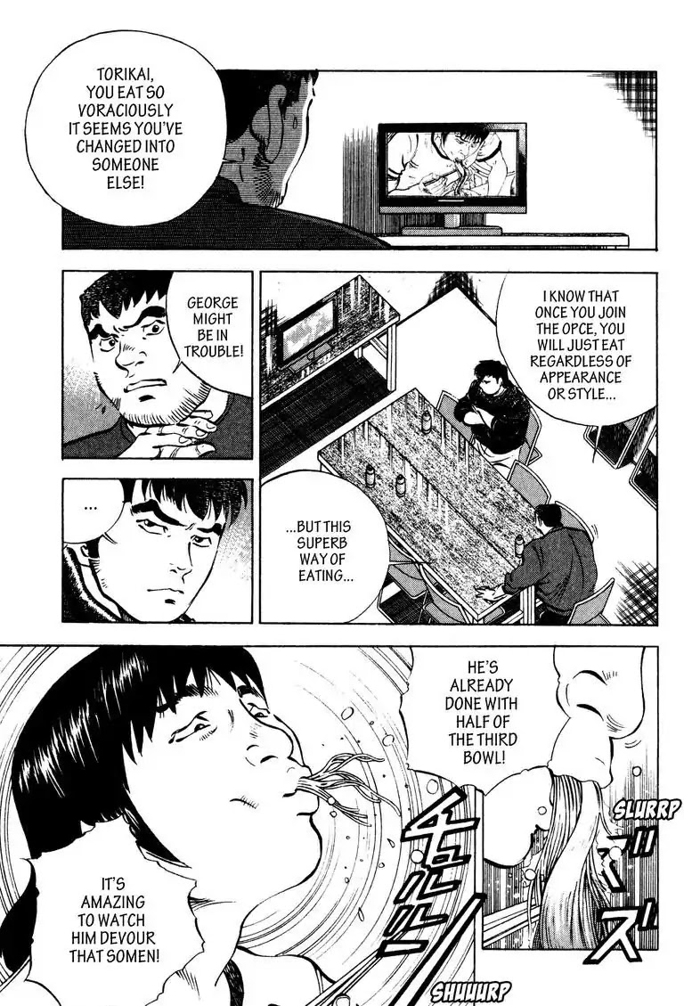 Gourmet Glutton Chapter 14.2 page 5 - Vol.14 #2 Torikai's Transfiguration