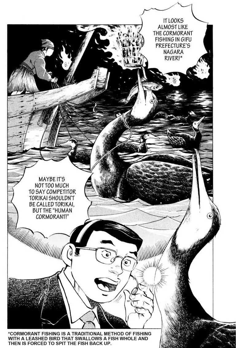 Gourmet Glutton Chapter 14.2 page 6 - Vol.14 #2 Torikai's Transfiguration