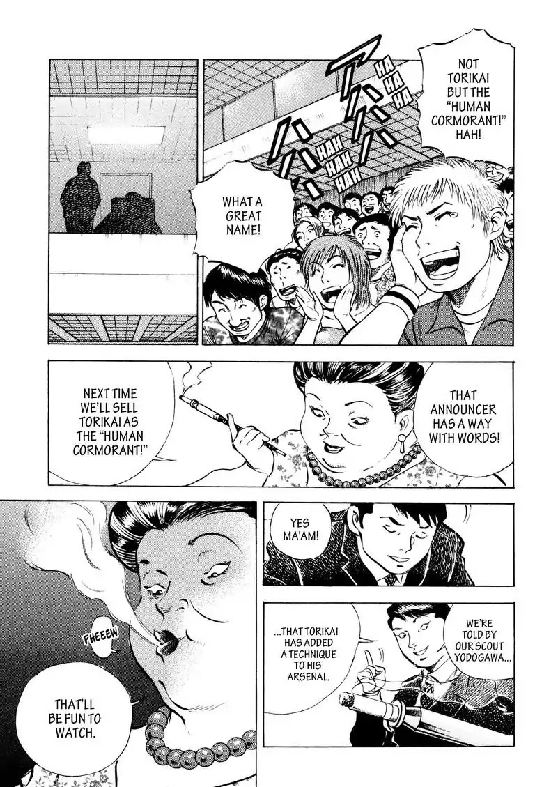 Gourmet Glutton Chapter 14.2 page 7 - Vol.14 #2 Torikai's Transfiguration