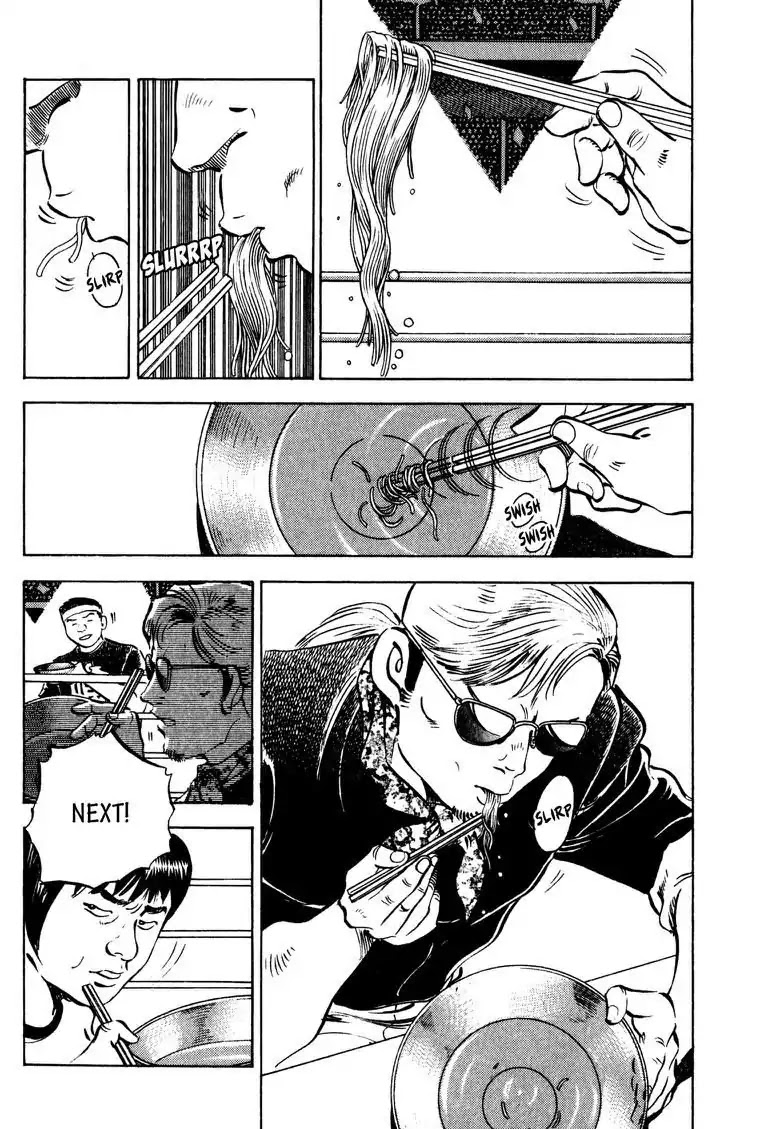 Gourmet Glutton Chapter 14.2 page 8 - Vol.14 #2 Torikai's Transfiguration