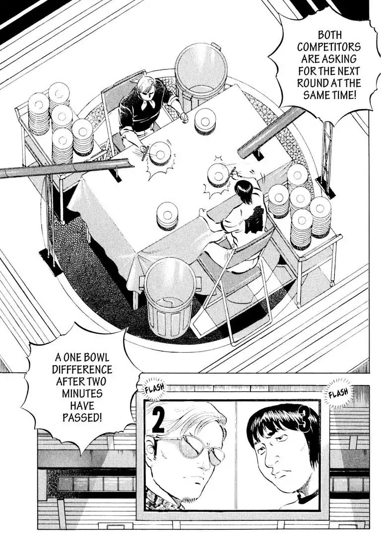 Gourmet Glutton Chapter 14.2 page 9 - Vol.14 #2 Torikai's Transfiguration