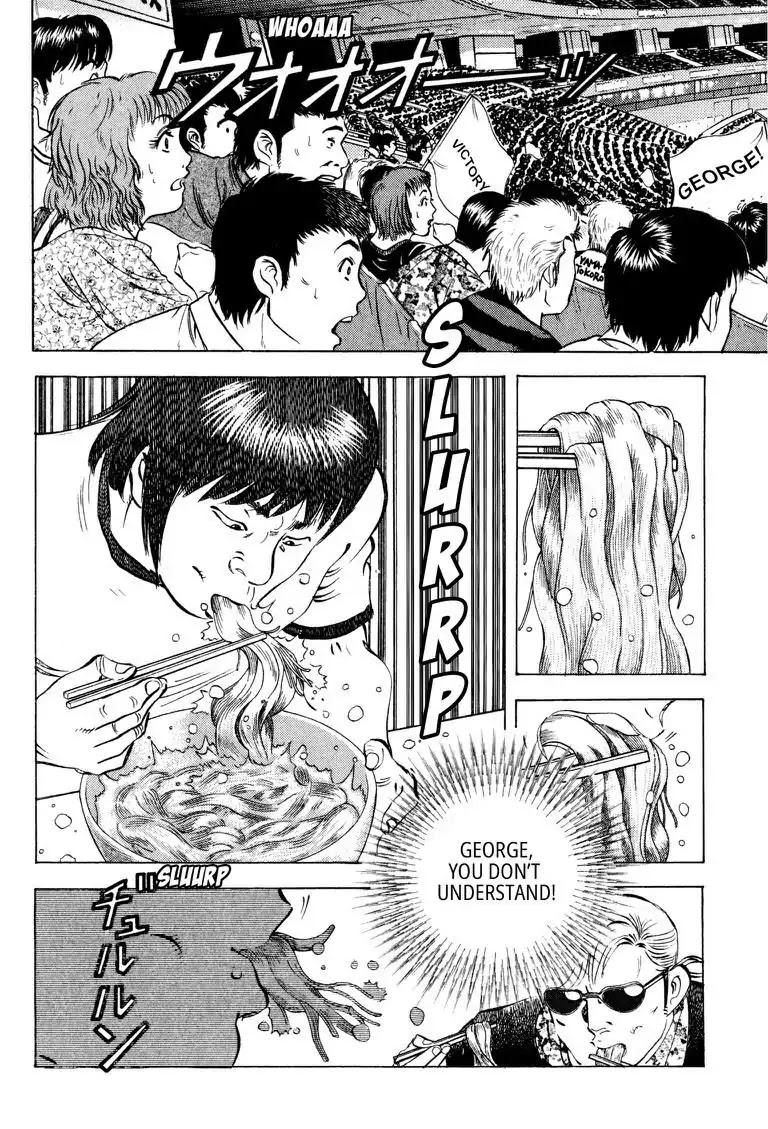 Gourmet Glutton Chapter 14.3 page 12 - Vol.14 #3 Dark Times