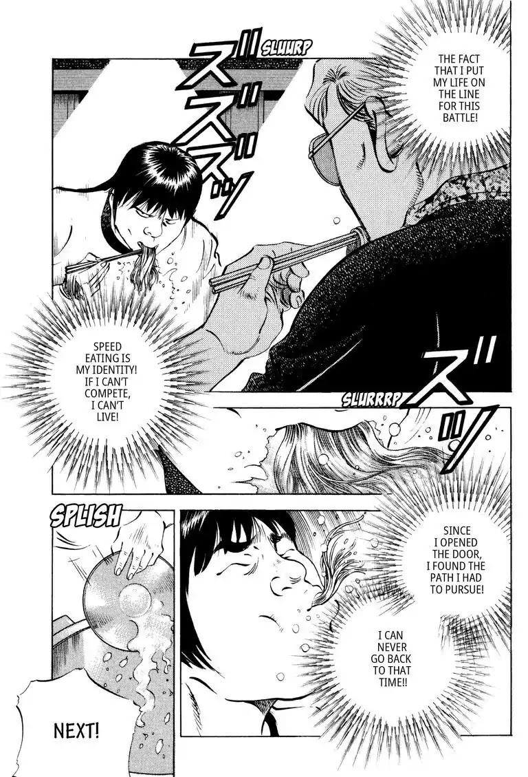 Gourmet Glutton Chapter 14.3 page 13 - Vol.14 #3 Dark Times