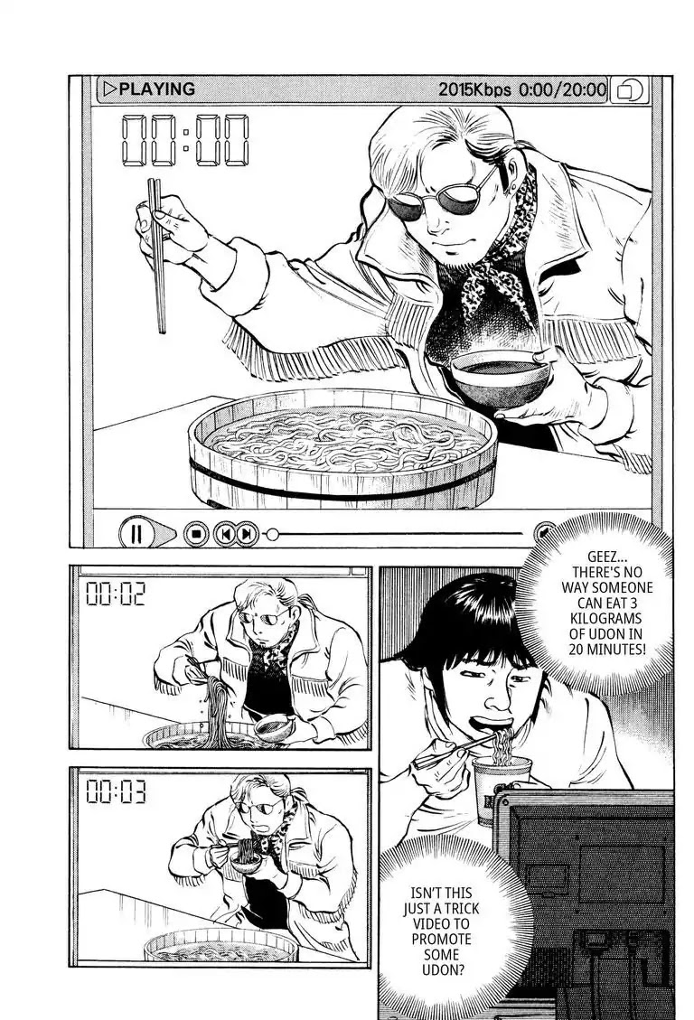 Gourmet Glutton Chapter 14.3 page 17 - Vol.14 #3 Dark Times