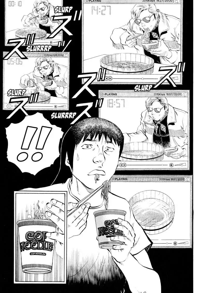 Gourmet Glutton Chapter 14.3 page 19 - Vol.14 #3 Dark Times