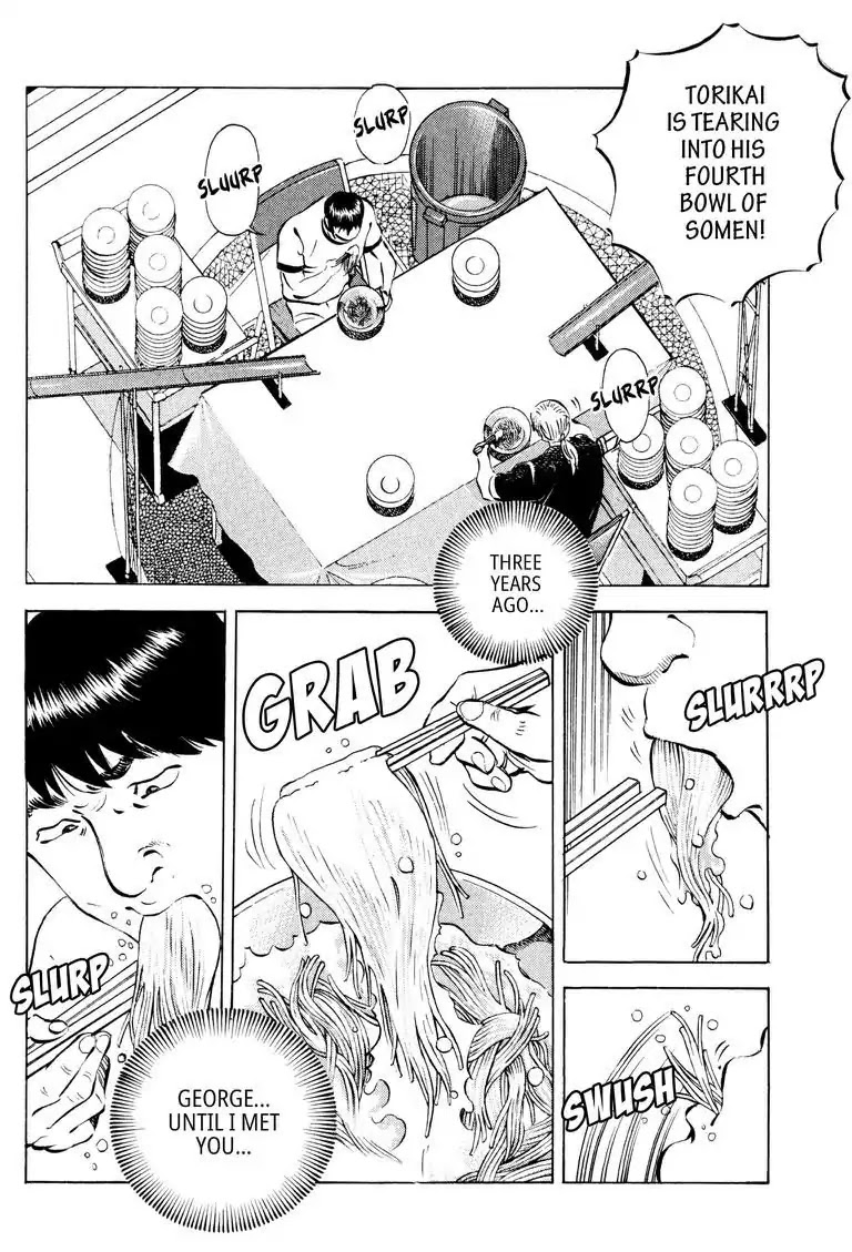 Gourmet Glutton Chapter 14.3 page 2 - Vol.14 #3 Dark Times