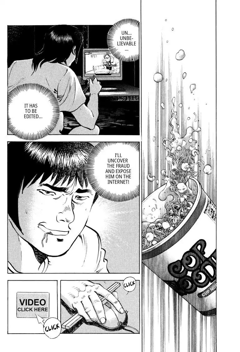 Gourmet Glutton Chapter 14.3 page 20 - Vol.14 #3 Dark Times