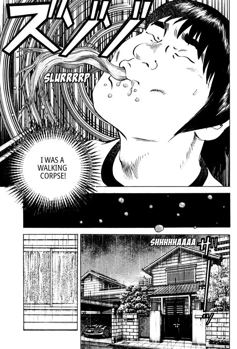 Gourmet Glutton Chapter 14.3 page 3 - Vol.14 #3 Dark Times