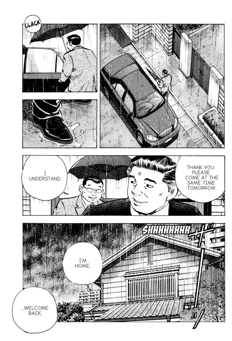 Gourmet Glutton Chapter 14.3 page 5 - Vol.14 #3 Dark Times