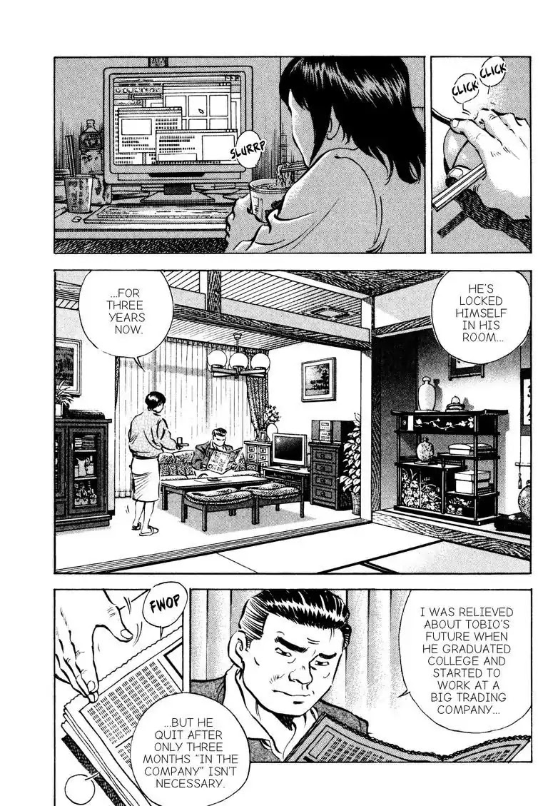 Gourmet Glutton Chapter 14.3 page 7 - Vol.14 #3 Dark Times