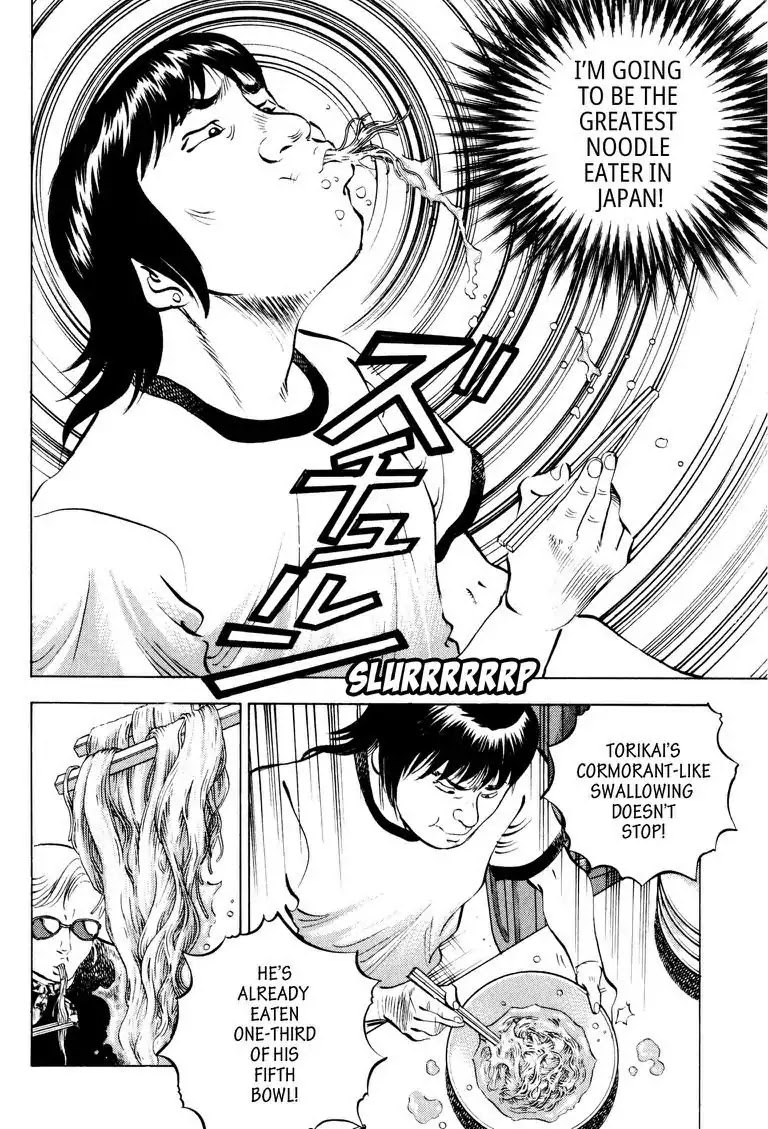 Gourmet Glutton Chapter 14.4 page 4 - Vol.14 #4 Challenge