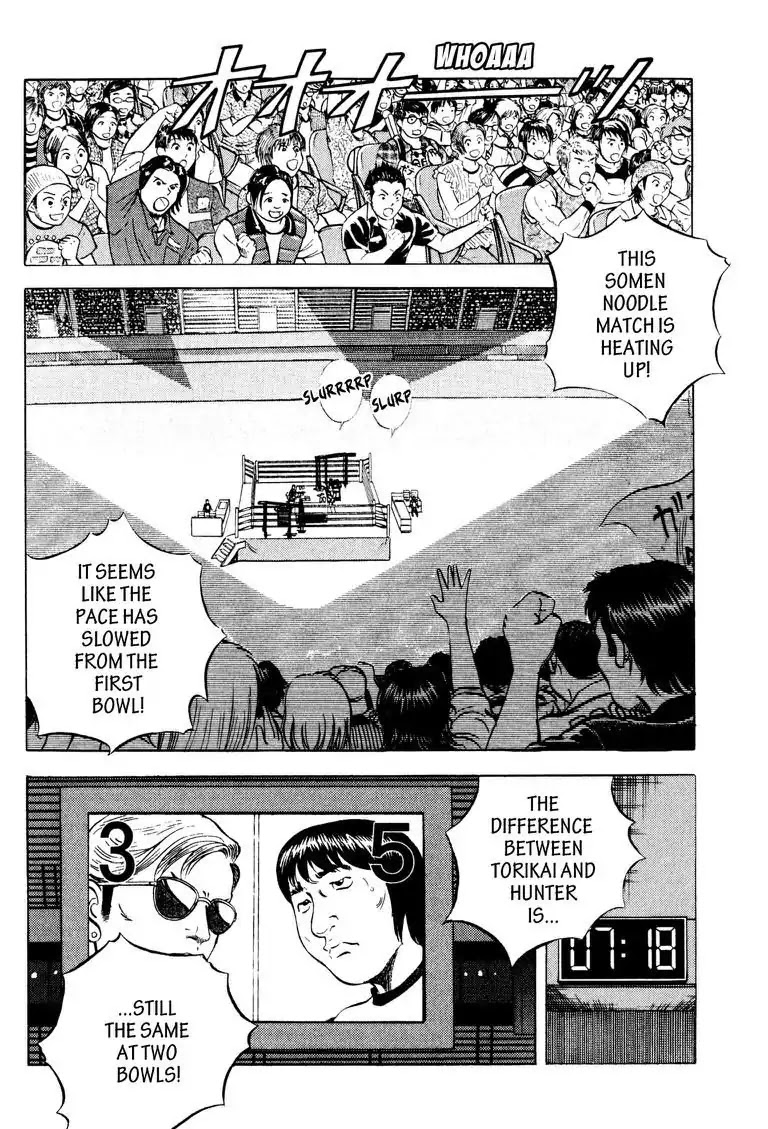 Gourmet Glutton Chapter 14.5 page 10 - Vol.14 #5 Genius Awakened