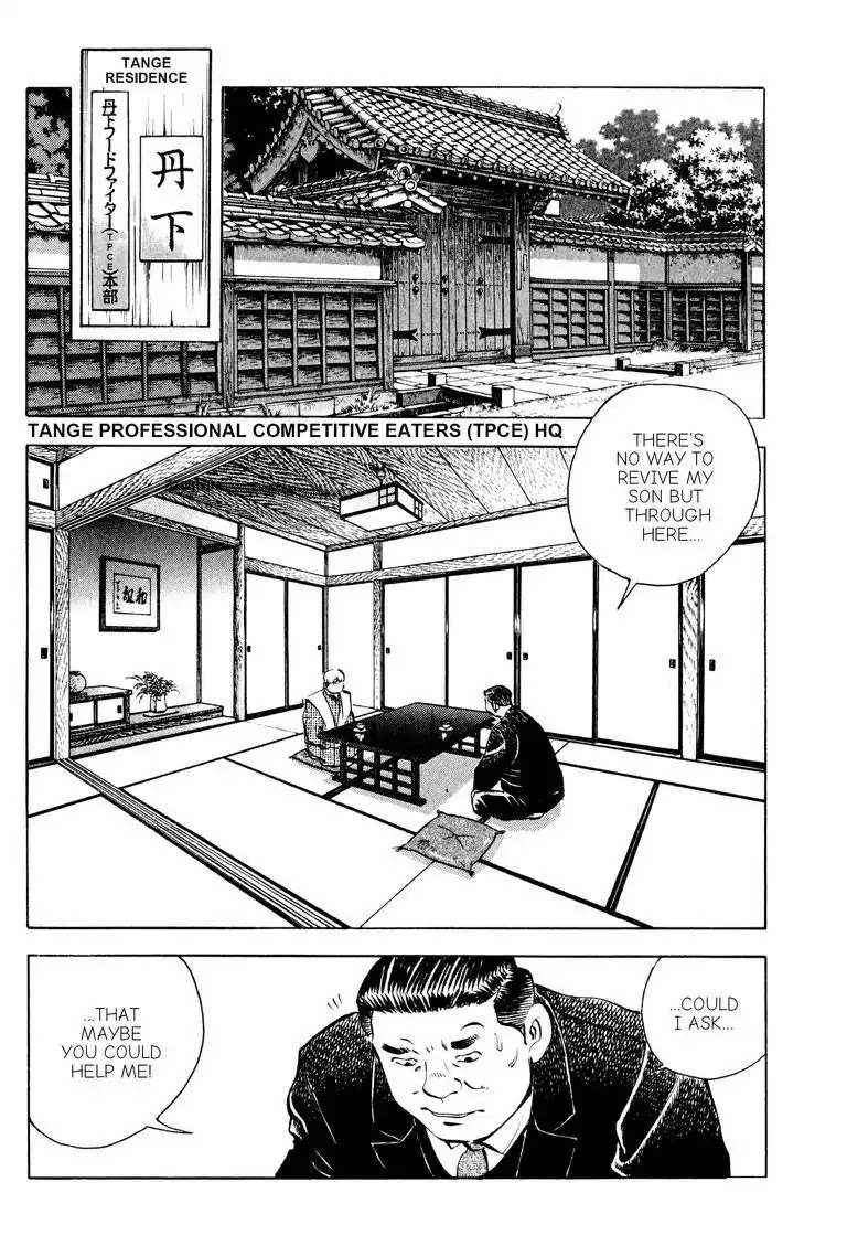 Gourmet Glutton Chapter 14.5 page 12 - Vol.14 #5 Genius Awakened