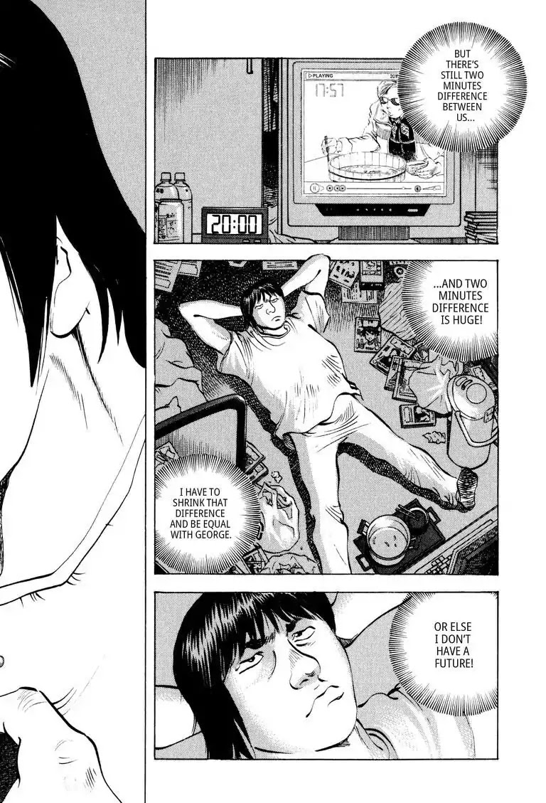 Gourmet Glutton Chapter 14.5 page 2 - Vol.14 #5 Genius Awakened
