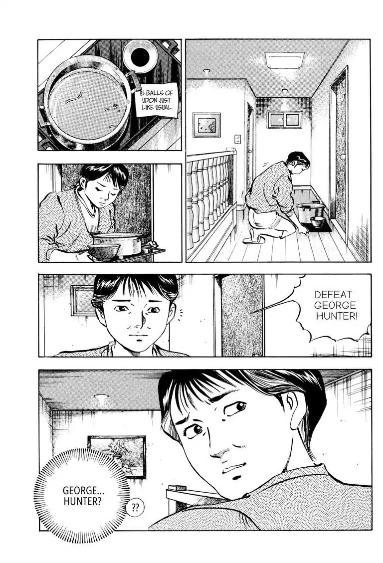 Gourmet Glutton Chapter 14.5 page 5 - Vol.14 #5 Genius Awakened