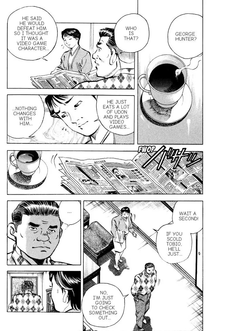 Gourmet Glutton Chapter 14.5 page 6 - Vol.14 #5 Genius Awakened