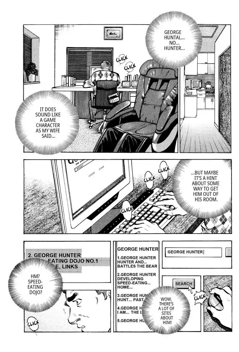 Gourmet Glutton Chapter 14.5 page 7 - Vol.14 #5 Genius Awakened