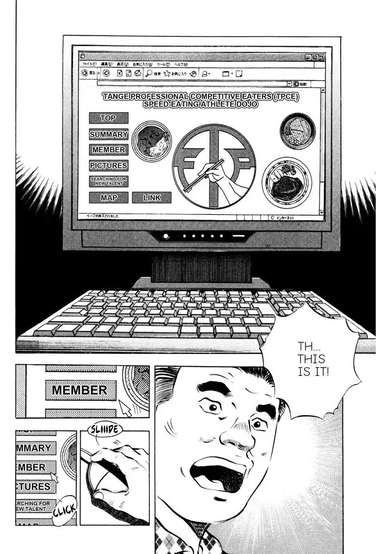 Gourmet Glutton Chapter 14.5 page 8 - Vol.14 #5 Genius Awakened
