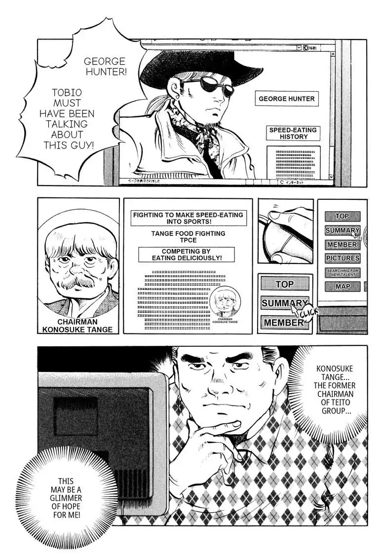 Gourmet Glutton Chapter 14.5 page 9 - Vol.14 #5 Genius Awakened