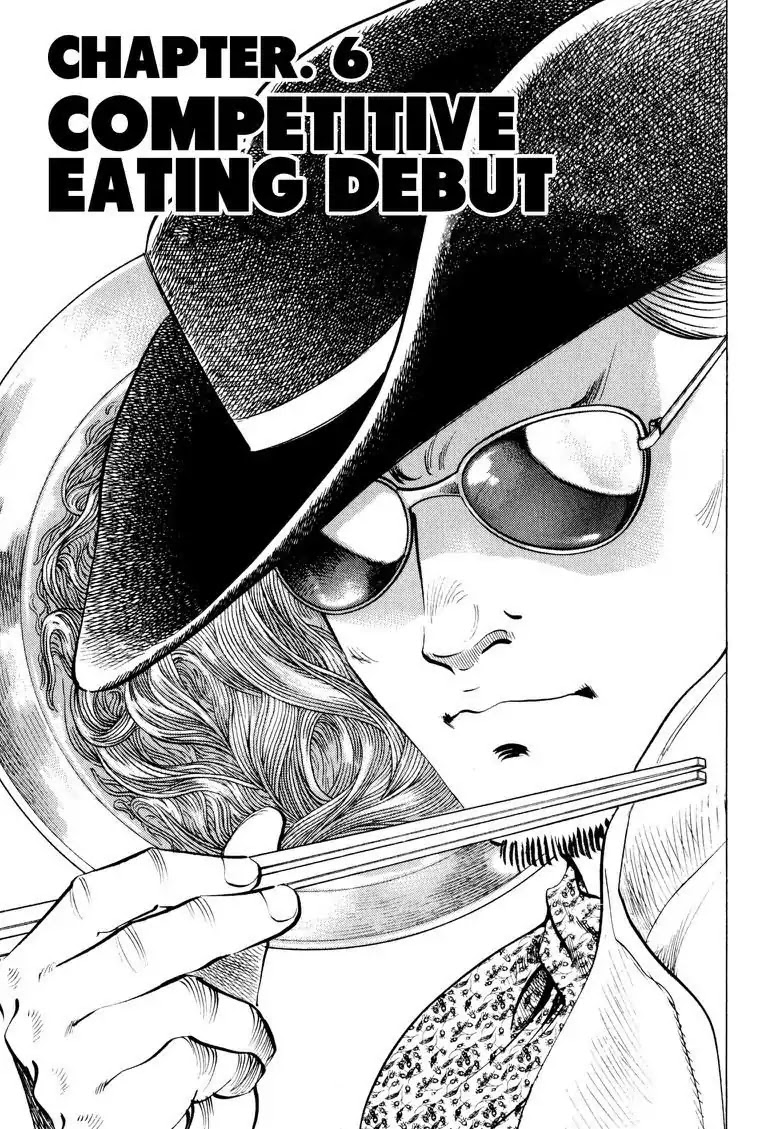 Gourmet Glutton Chapter 14.6 page 1 - Vol.14 #6 Competitive Eating Debut