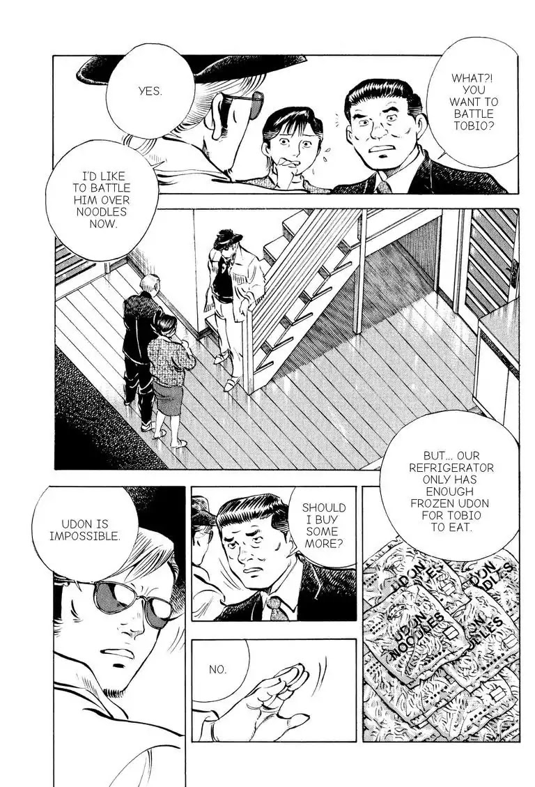 Gourmet Glutton Chapter 14.6 page 13 - Vol.14 #6 Competitive Eating Debut