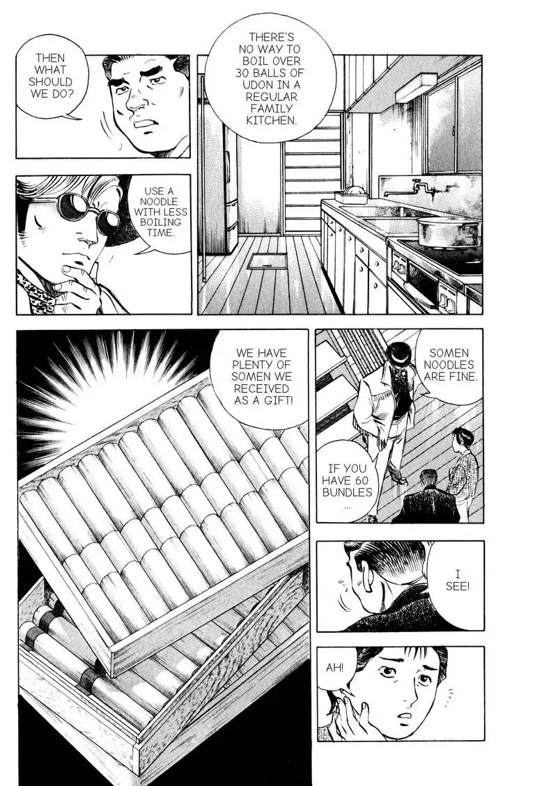 Gourmet Glutton Chapter 14.6 page 14 - Vol.14 #6 Competitive Eating Debut