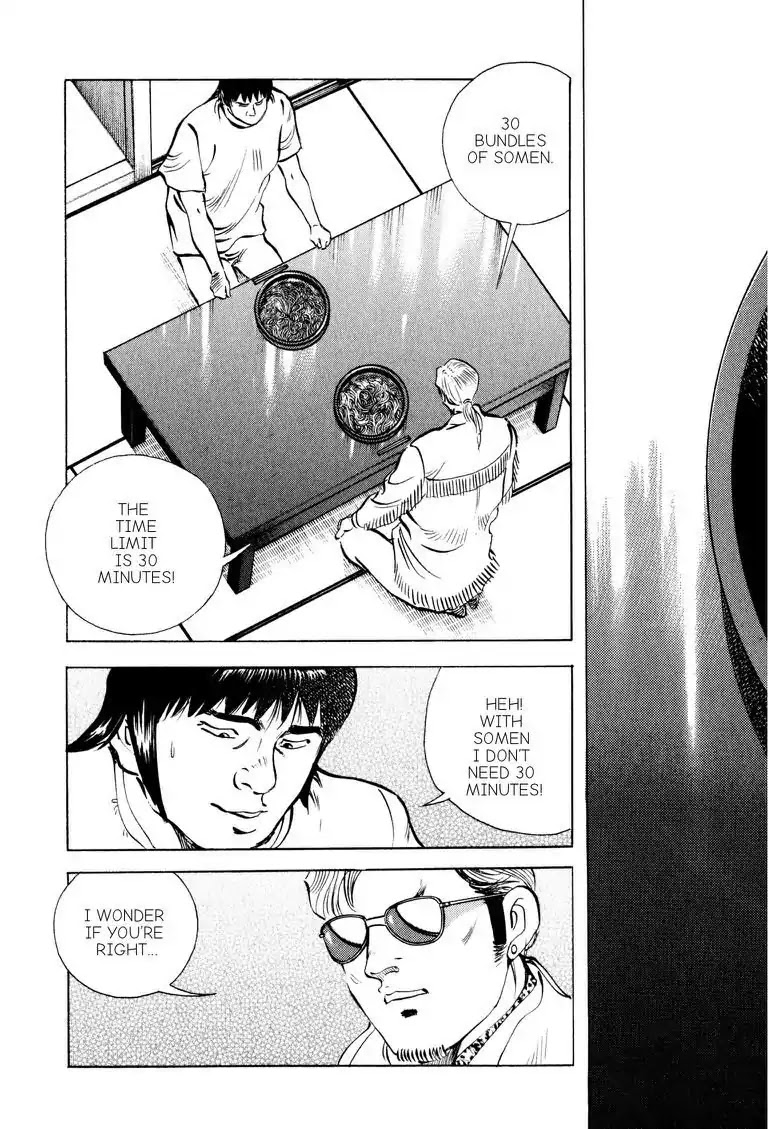 Gourmet Glutton Chapter 14.6 page 17 - Vol.14 #6 Competitive Eating Debut