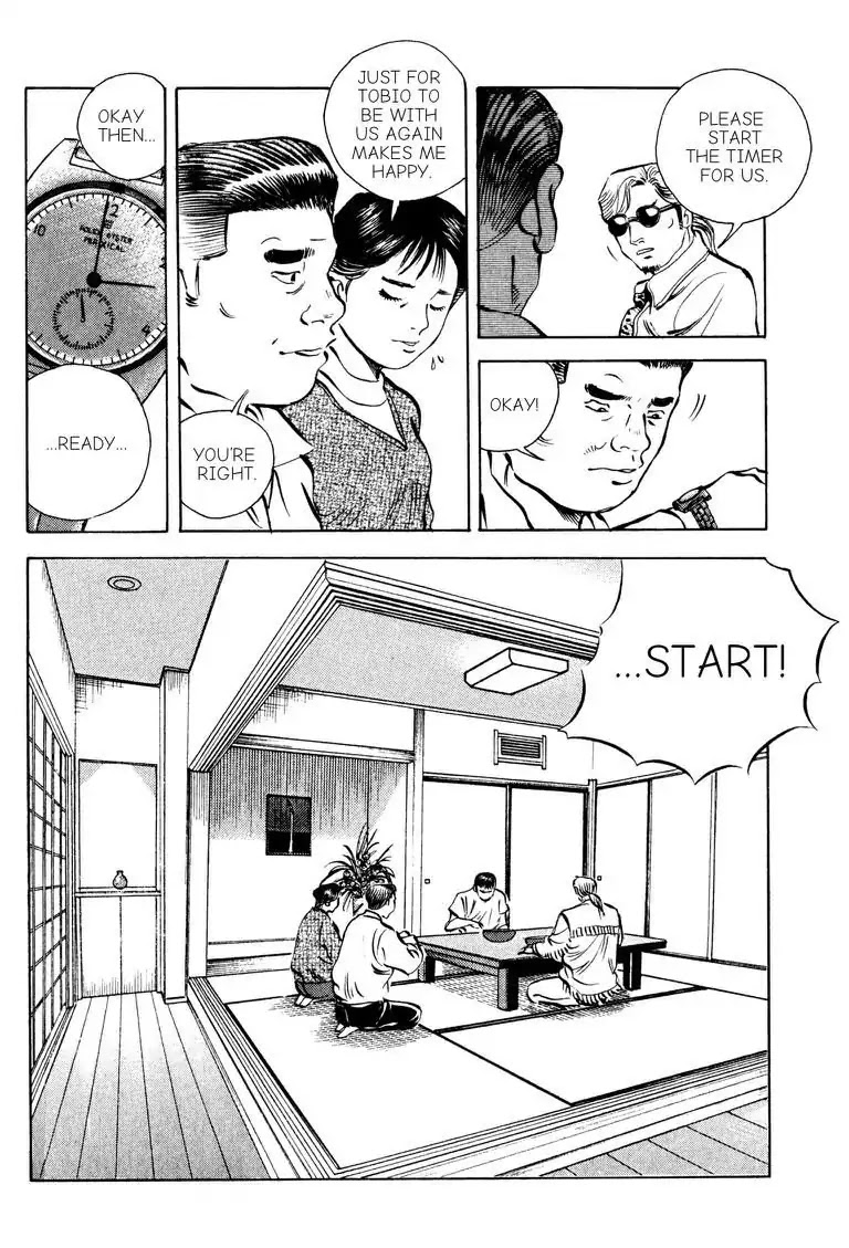 Gourmet Glutton Chapter 14.6 page 18 - Vol.14 #6 Competitive Eating Debut