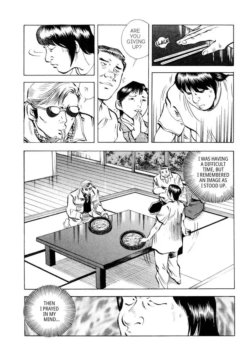 Gourmet Glutton Chapter 14.7 page 11 - Vol.14 #7 Legendary Match