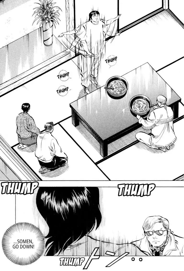 Gourmet Glutton Chapter 14.7 page 13 - Vol.14 #7 Legendary Match