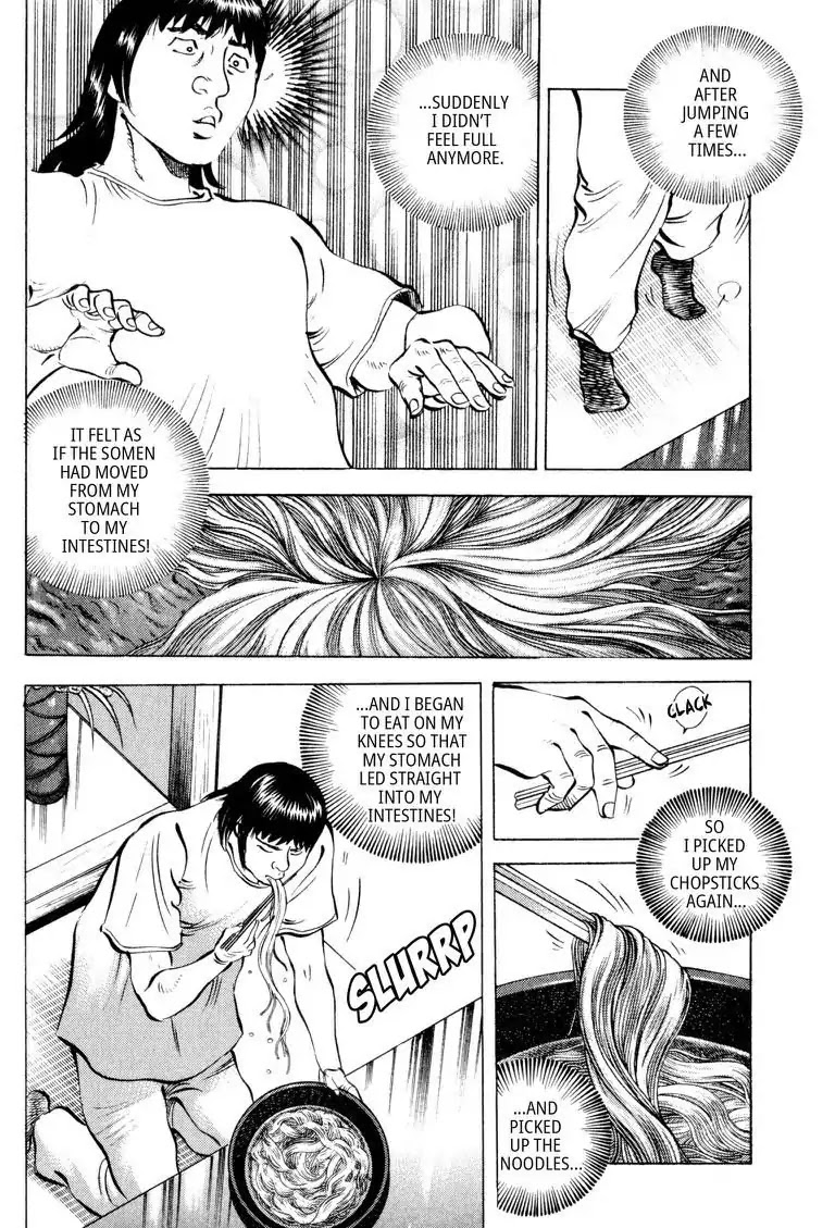 Gourmet Glutton Chapter 14.7 page 14 - Vol.14 #7 Legendary Match