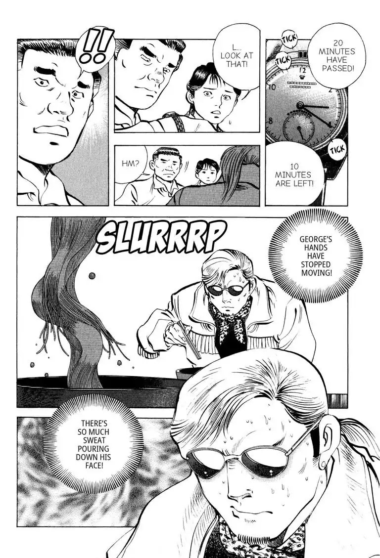 Gourmet Glutton Chapter 14.7 page 16 - Vol.14 #7 Legendary Match