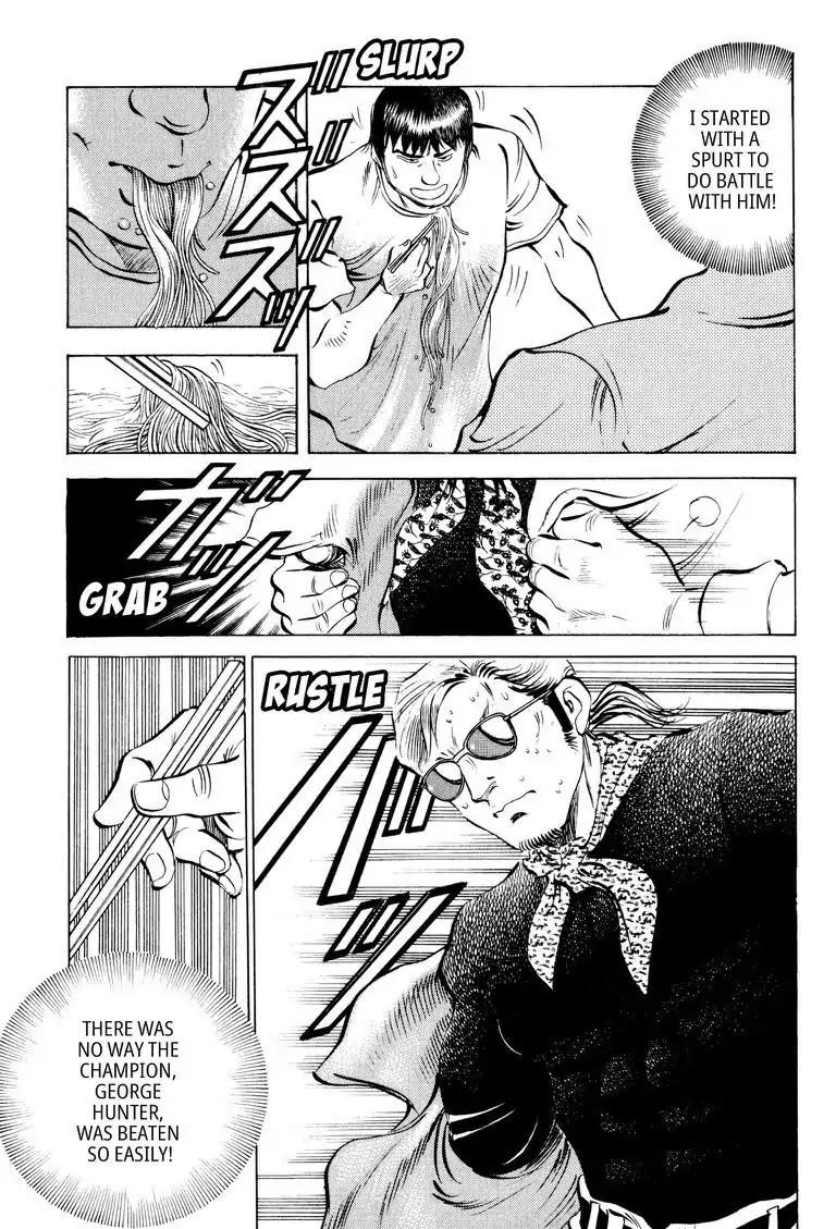 Gourmet Glutton Chapter 14.7 page 17 - Vol.14 #7 Legendary Match