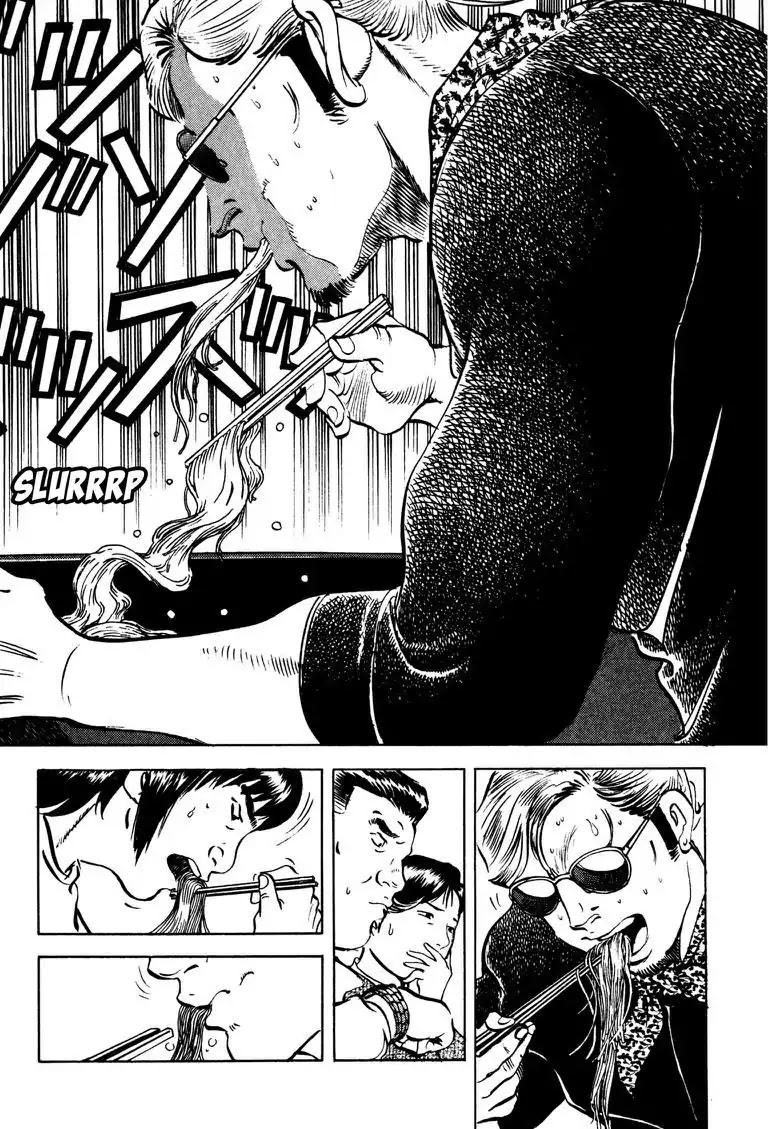 Gourmet Glutton Chapter 14.7 page 18 - Vol.14 #7 Legendary Match