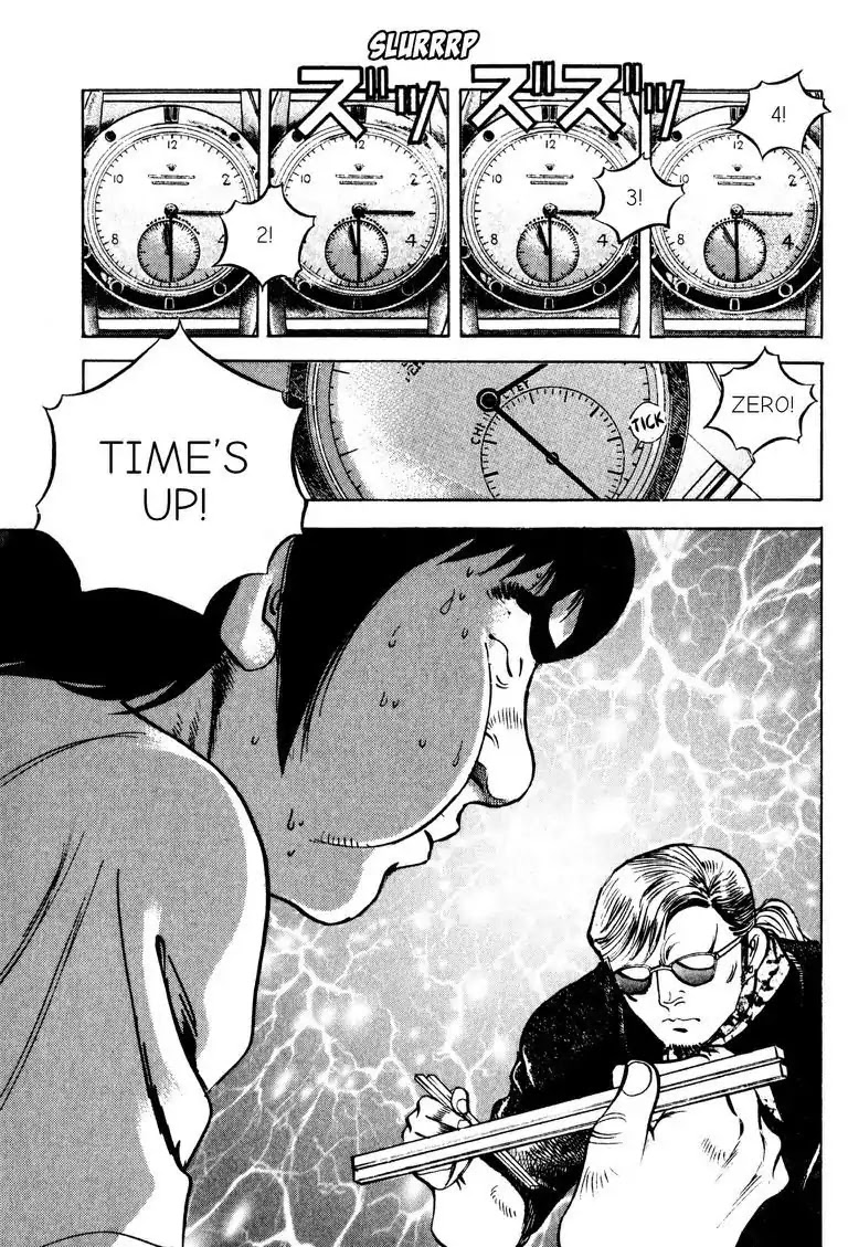 Gourmet Glutton Chapter 14.8 page 1 - Vol.14 #8 Torikai's Win