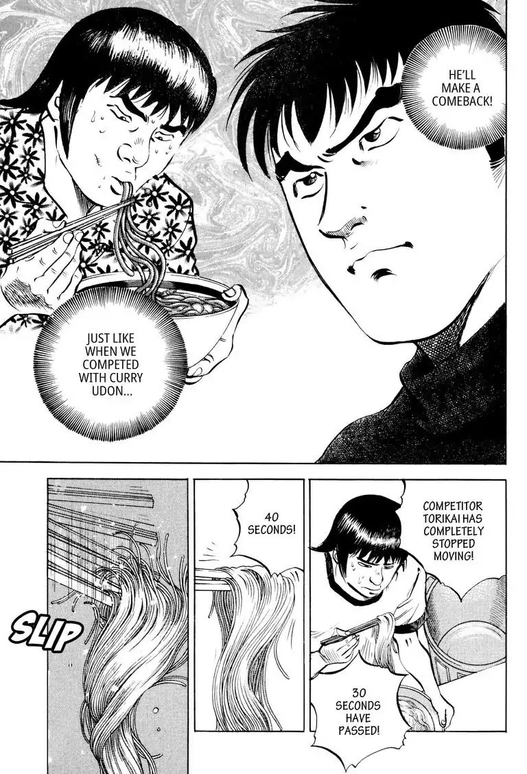 Gourmet Glutton Chapter 14.8 page 15 - Vol.14 #8 Torikai's Win