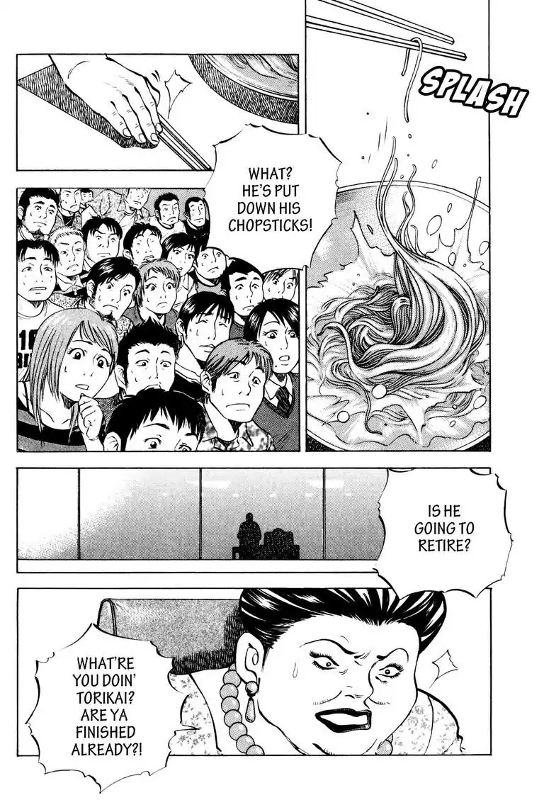Gourmet Glutton Chapter 14.8 page 16 - Vol.14 #8 Torikai's Win