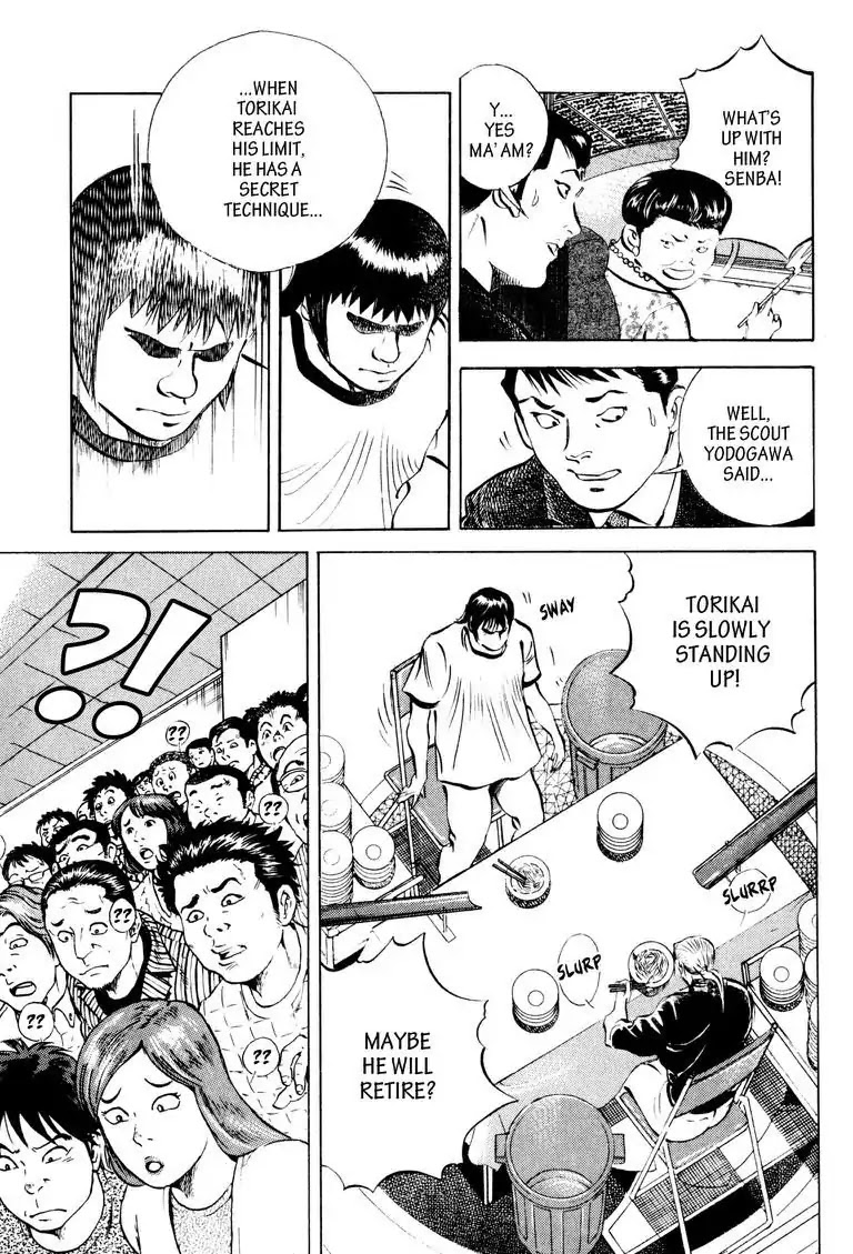 Gourmet Glutton Chapter 14.8 page 17 - Vol.14 #8 Torikai's Win